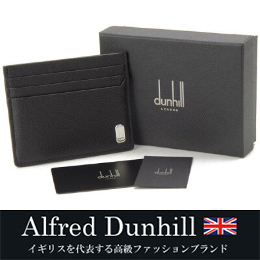 [dunhill] カードケースD-DU19F220CAR-001