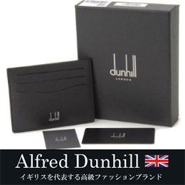 [dunhill] カードケースD-DU18F220CCA