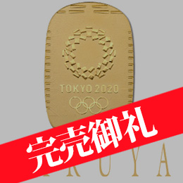 東京2020オリンピックエンブレム（造幣局マーク入り）純金小判