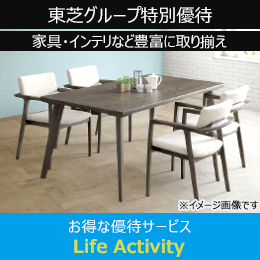 ルームズ・大正堂 オンラインショップ