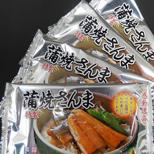 [岩手県]大船渡「鎌田水産」三陸　特製蒲焼さんま