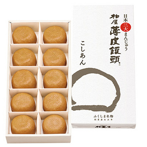 [福島県]柏屋薄皮饅頭と檸檬セット(N11006)