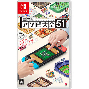 ゲームソフト・Nintendo Switch 世界のアソビ大全51 (70122670)