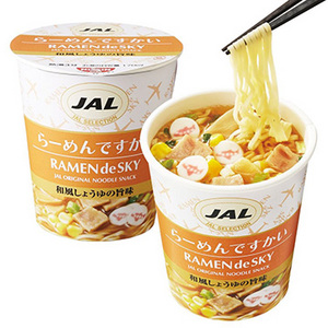 [JALですかい]4種20食セット(J-1)