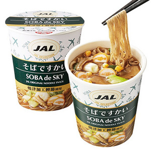 [JALですかい]4種20食セット(J-1)