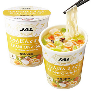 [JALですかい]4種20食セット(J-1)