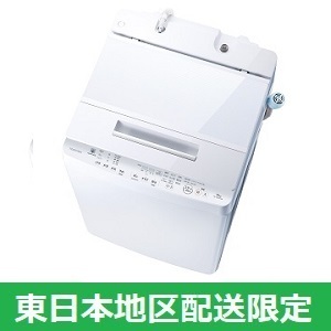 全自動洗濯機　AW-10SD70J(W)(グランホワイト)洗濯・脱水容量 10.0kg 【在庫一掃品（東日本地区配送限定）】