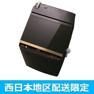 全自動洗濯機　AW-BK10SV8(T)(グレインブラウン)洗濯・脱水容量 10.0kg 【在庫一掃品（西日本地区配送限定）】