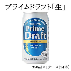 【酒】プライムドラフト「生」