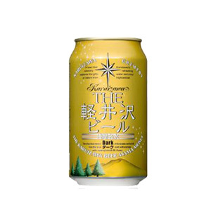 【酒】THE軽井沢ビール　ダーク　缶