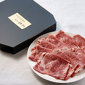 ★東京　「江戸前牛割烹　宮下」 山形牛肩ロースすき焼き用
