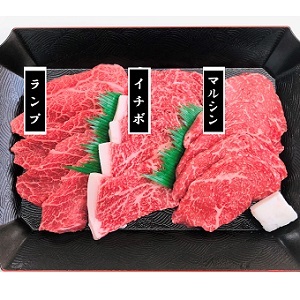 ★神戸牛焼肉用　希少部位３種セット