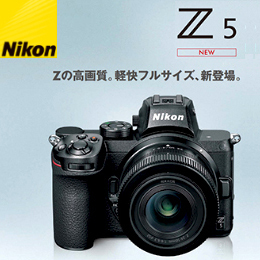 [Nikon] ニコン Z5 ミラーレス一眼カメラ 24-50 レンズキット 