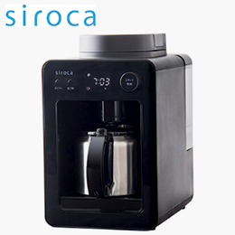 [siroca] 全自動コーヒーメーカー SC-A371