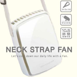 [グリーンハウス] ネックストラップファン GH-FANSIC-WH