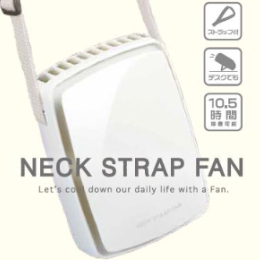 [グリーンハウス] ネックストラップファン GH-FANSIC-WH