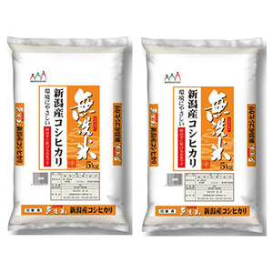 【都度お届け】[新潟県産]無洗米コシヒカリ
