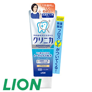 [ライオン] クリニカADハミガキソフト+Y字フロス付・5本