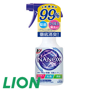 [ライオン] トップNANOX除菌・消臭スプレー・3本