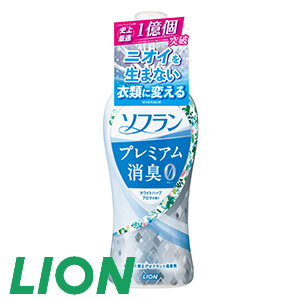 [ライオン] ソフランプレミアム消臭 ハーブ本体・3本