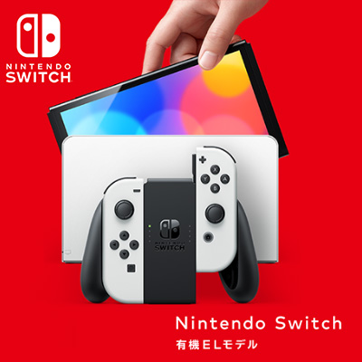 Nintendo Switch 有機ELモデル