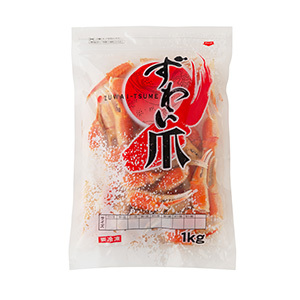 ボイルずわいがに筋入り爪肉 　1kg