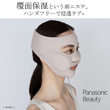 [Panasonic] パナソニック  マスク型イオン美顔器 イオンブースト  EH-SM50