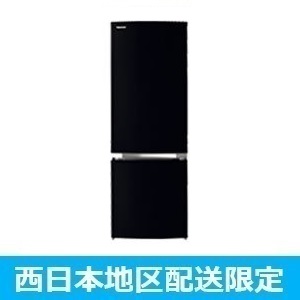 冷凍冷蔵庫　GR-S15BS(K)(セミマットブラック)　定格内容積153L　２ドア(右開き)【在庫一掃品（西日本地区配送限定）】