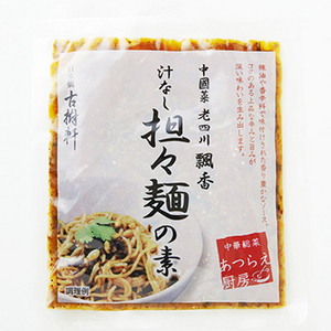 老四川 飄香 監修 汁なし担々麺