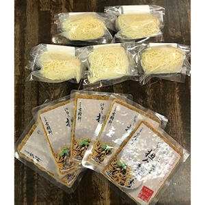 老四川 飄香 監修 汁なし担々麺
