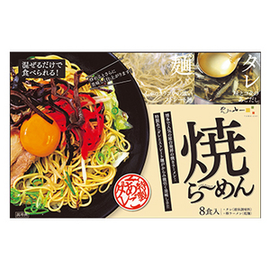 博多 焼ラーメン