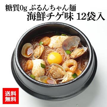 糖質0g ぷるんちゃん麺 海鮮チゲ味 12袋入