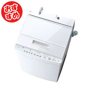 全自動洗濯機　AW-9DH1(W)(グランホワイト) 洗濯・脱水容量 9.0kg