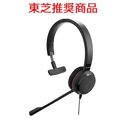 [GNオーディオ] Jabra EVOLVE 30 Ⅱ MS Mono 5393-823-309