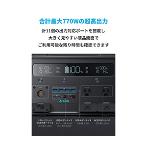 [Anker]PowerHouse II800(Z407999)