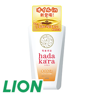 [ライオン] hadakara 液体ボディソープオイルイン 本体・２本