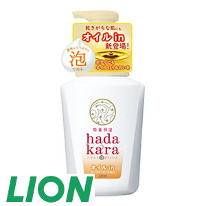 [ライオン] hadakara 泡ボディソープオイルイン 本体・２本