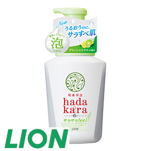 [ライオン] hadakara 泡ボディソープサラサラグリーン 本体・２本