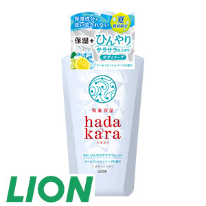 [ライオン] hadakara ボディソープクール 本体・２本