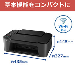 [Canon] キヤノン インクジェット複合機 PIXUS TS3530 
