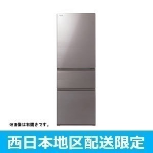冷凍冷蔵庫　GR-S36SVL(ZH)(アッシュグレージュ)　定格内容積356L　3ドア(左開き)  【在庫一掃品（西日本地区配送限定）】
