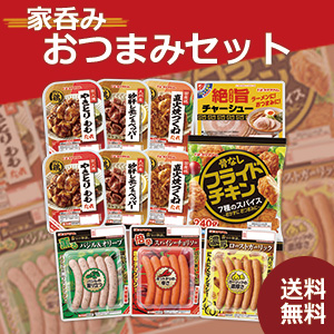 食品まとめ売り 53点 しょっぱい系多め⭐︎お得お菓子まとめ売り⭐︎9品 - メルカリ