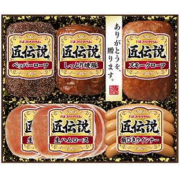★[プリマハム] 匠伝説 TL-340