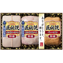★[プリマハム] 匠伝説 TL-470