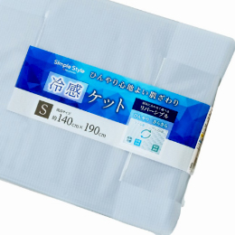 [アイリスオーヤマ]　冷感ケット　KTC-S ブルー100601