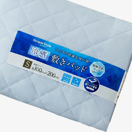 [アイリスオーヤマ]　冷感敷きパッド　SPC ブルー