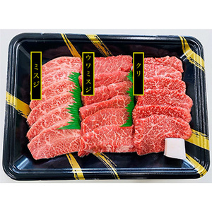 [父の日ギフト]兵庫　神戸牛焼肉希少部位食べ比べ