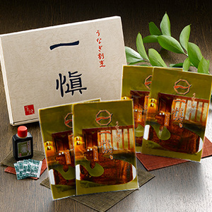 [父の日ギフト]愛知　うなぎ割烹「一愼」うなぎ蒲焼