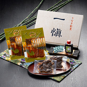 [父の日ギフト]愛知　うなぎ割烹「一愼」うなぎ蒲焼味わいセット