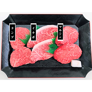 ★神戸牛ステーキ　希少部位３種セット